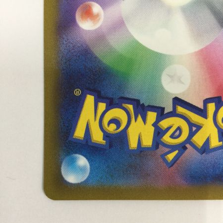   トレカ ポケモンカード 基本水エネルギー 099/071/SV2P/B UR