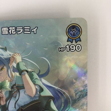   トレカ その他 雪花ラミィ URhBP04-048