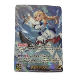 ζζ  トレカ その他 不知火フレア OURhBP05-007 Bランク