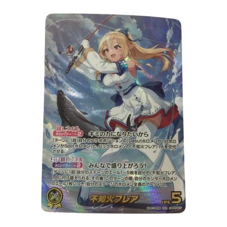   トレカ その他 不知火フレア OURhBP05-007