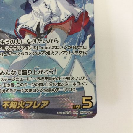   トレカ その他 不知火フレア OURhBP05-007