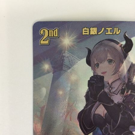   トレカ その他 白銀ノエル URhBP05-012