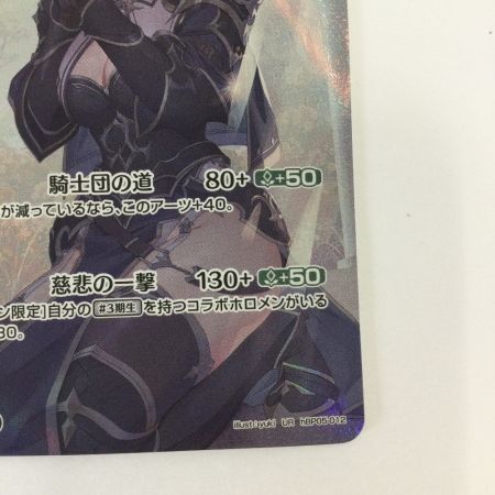   トレカ その他 白銀ノエル URhBP05-012