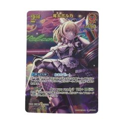 ζζ  トレカ その他 尾丸ポルカ URhBP05-034 Bランク