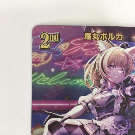   トレカ その他 尾丸ポルカ URhBP05-034