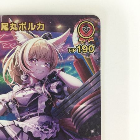   トレカ その他 尾丸ポルカ URhBP05-034