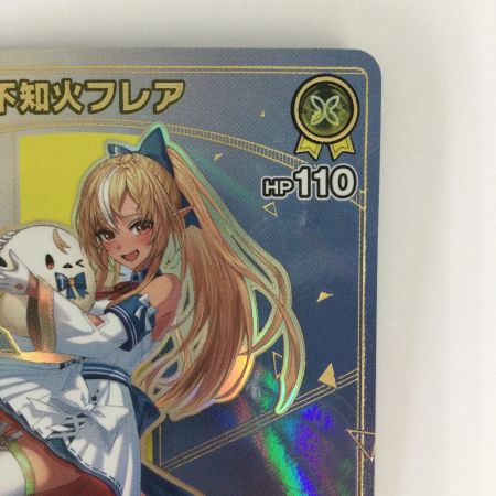   トレカ その他 不知火フレア HRhSD07-002