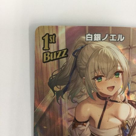   トレカ その他 白銀ノエル HBP02/017UR