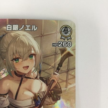   トレカ その他 白銀ノエル HBP02/017UR