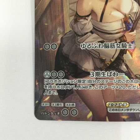   トレカ その他 白銀ノエル HBP02/017UR