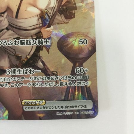   トレカ その他 白銀ノエル HBP02/017UR