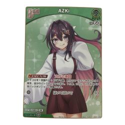 ζζ  トレカ その他 AZKI PhSD01-009 Bランク