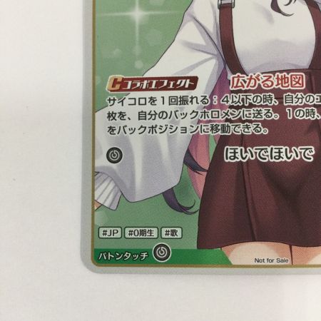   トレカ その他 AZKI PhSD01-009