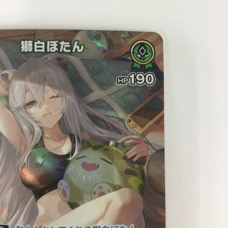   トレカ その他 獅白ぼたん URhBP03-021