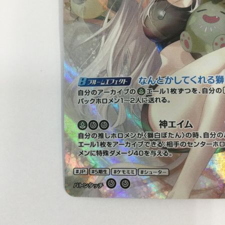   トレカ その他 獅白ぼたん URhBP03-021