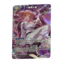 ζζ  トレカ その他 一条莉々華 URhBP04-037 Bランク