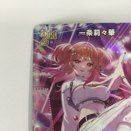   トレカ その他 一条莉々華 URhBP04-037