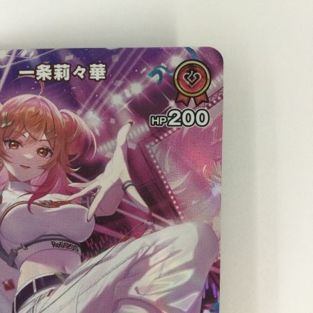   トレカ その他 一条莉々華 URhBP04-037