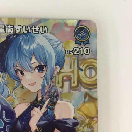   トレカ その他 星街すいせい(1stAnniversary) SRhBP01-081