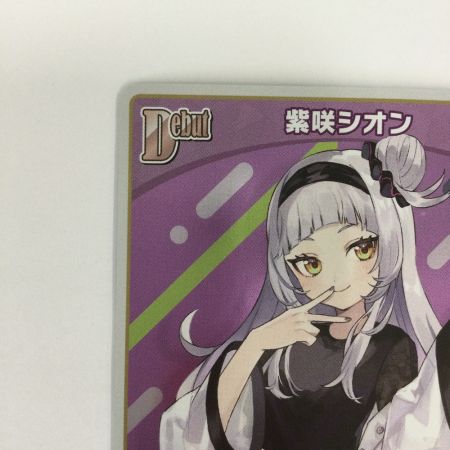   トレカ その他 紫咲シオン HBP02/043P