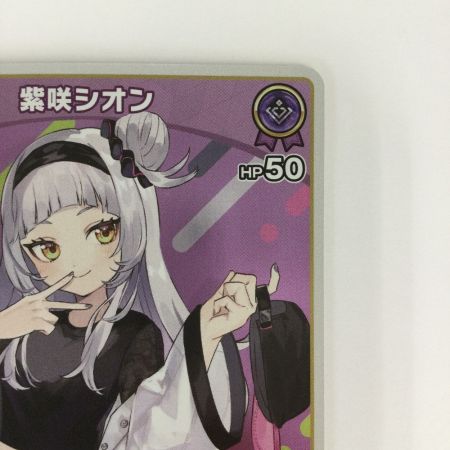   トレカ その他 紫咲シオン HBP02/043P