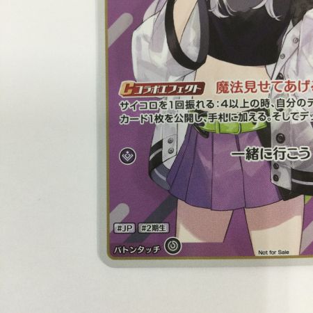   トレカ その他 紫咲シオン HBP02/043P