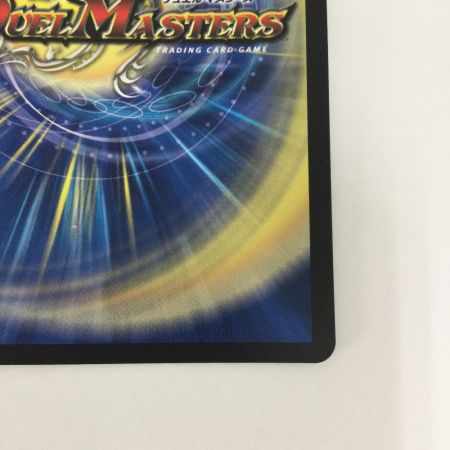   トレカ デュエルマスターズ ルード・ザーナ 25SP1RTD2/TD5