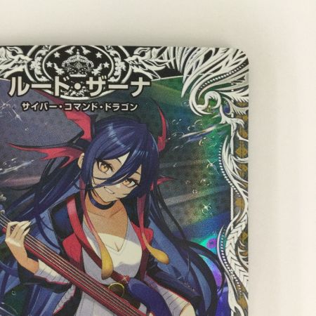   トレカ デュエルマスターズ ルード・ザーナ 25SP1RTD2/TD5