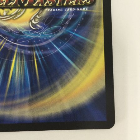   トレカ デュエルマスターズ アーテル・ゴルギーニ DM24EX48/100