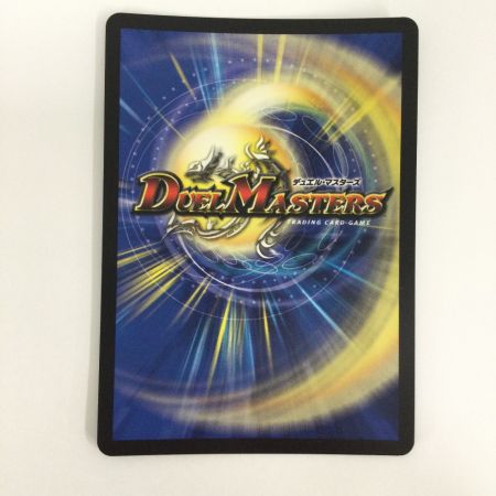   トレカ デュエルマスターズ アーテル・ゴルギーニ DM24EX48/100