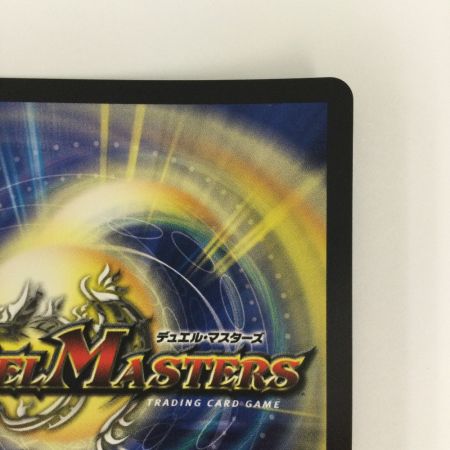   トレカ デュエルマスターズ アーテル・ゴルギーニ DM24EX48/100