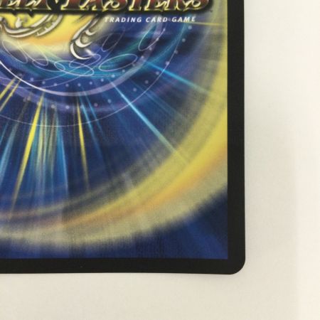   トレカ デュエルマスターズ 偽りの希望 鬼丸 「終斗」 DM23EX3S7/S10