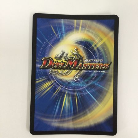   トレカ デュエルマスターズ 偽りの希望 鬼丸 「終斗」 DM23EX3S7/S10