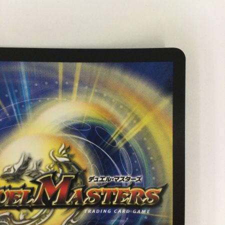   トレカ デュエルマスターズ 偽りの希望 鬼丸 「終斗」 DM23EX3S7/S10
