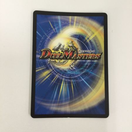   トレカ デュエルマスターズ 音卿の精霊龍 ラフルル・ラブ/「未来から来る、だからミラクル」 25RP2SRTD3/TD5