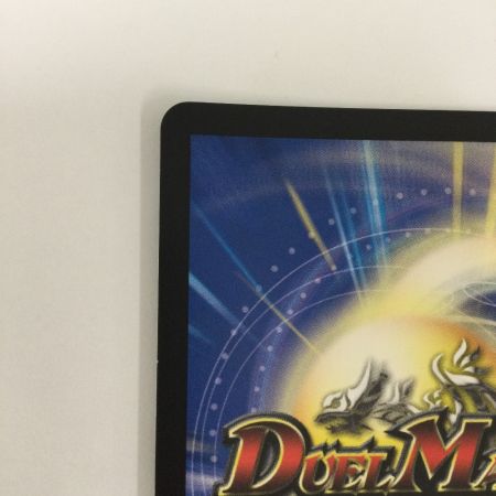   トレカ デュエルマスターズ 音卿の精霊龍 ラフルル・ラブ/「未来から来る、だからミラクル」 25RP2SRTD3/TD5