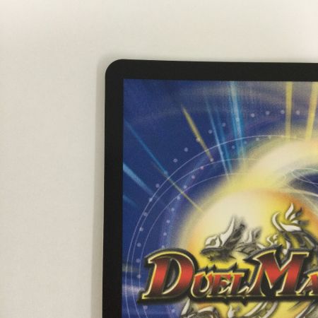   トレカ デュエルマスターズ 血貴き侵略 ブラッドゾーン DM24EX4H8/H10