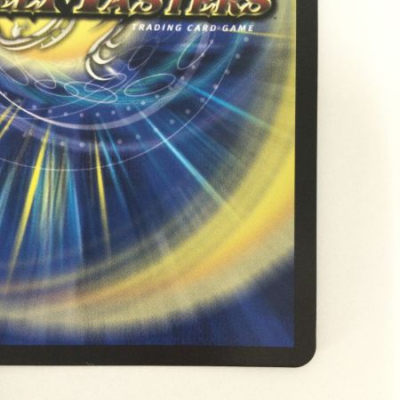   トレカ デュエルマスターズ 終末縫合王 ザ＝キラー・キーナリー DMP92/Y23