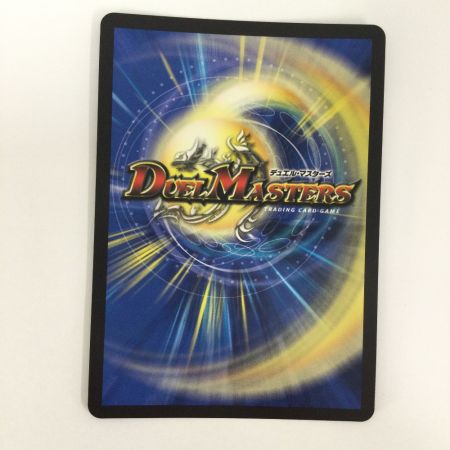   トレカ デュエルマスターズ 終末縫合王 ザ＝キラー・キーナリー DMP92/Y23