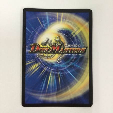   トレカ デュエルマスターズ 地雷冥土The World Is Mine DM24EX4H9T/H10