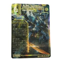 ζζ  トレカ デュエルマスターズ 轟く覚醒 レッドゾーン・バスター/蒼き覚醒 ドギラゴンX DMEX18S3a/S15 Bランク