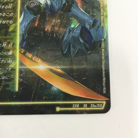   トレカ デュエルマスターズ 轟く覚醒 レッドゾーン・バスター/蒼き覚醒 ドギラゴンX DMEX18S3a/S15