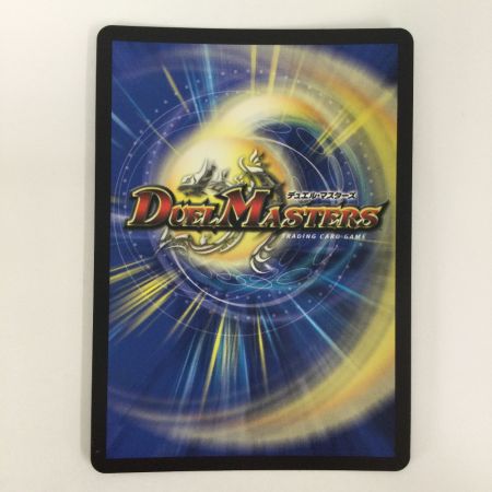   トレカ デュエルマスターズ 夢双英雄 モモキングDM DM24EX2DM3/DM4