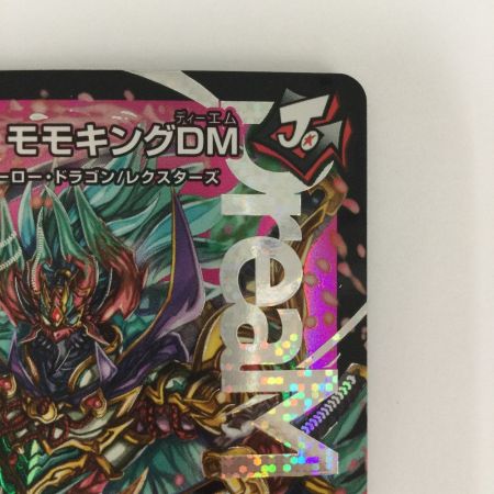   トレカ デュエルマスターズ 夢双英雄 モモキングDM DM24EX2DM3/DM4