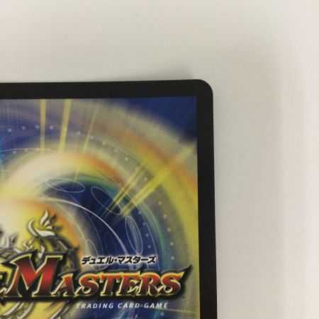   トレカ デュエルマスターズ 夢双英雄 モモキングDM DM24EX2DM3/DM4