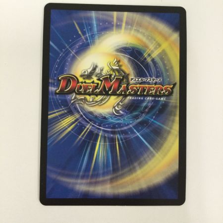   トレカ デュエルマスターズ ニコル・ボーラス DMEX12DR1/DR6