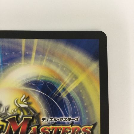   トレカ デュエルマスターズ ニコル・ボーラス DMEX12DR1/DR6