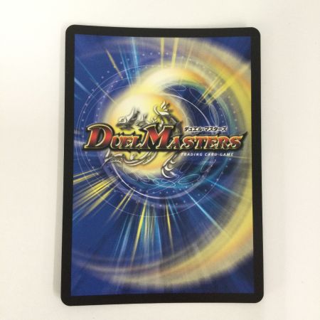   トレカ デュエルマスターズ 理想と平和の決断 DMART211/5