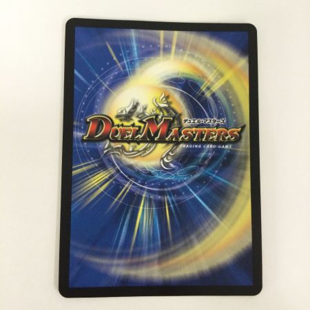   トレカ デュエルマスターズ ミリオンブレイブ・カイザー DM24EX4H10/H10