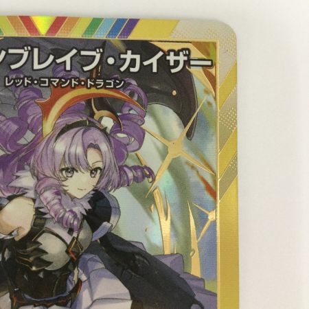   トレカ デュエルマスターズ ミリオンブレイブ・カイザー DM24EX4H10/H10